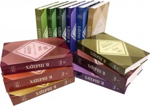 Собрание сочинений в 12 томах Собрание сочинений в 12 томах