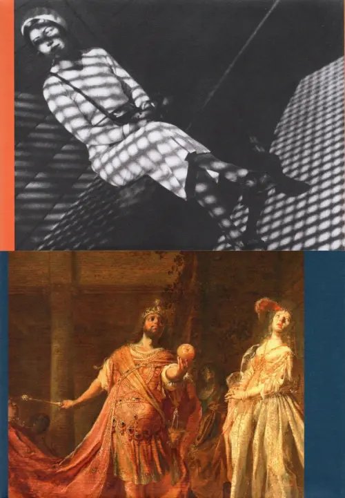 ZEYTZ. Коллекция "Пушкинский музей" Каталог выставки "Бывают странные сближенья..."