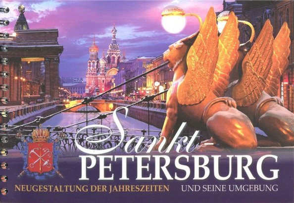 Sankt-Petersburg Und Seine Umgebung. Neugestaltung Der Jahreszeiten