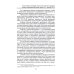 Политические науки Актуальные проблемы военного искусства в войнах и вооруженных конфликтах конца ХХ – начала XXI века