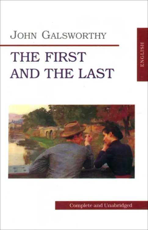 Классики в оригинале The First and the Last