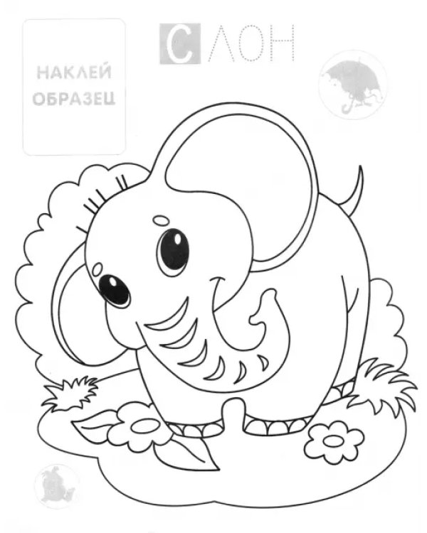Лисичка