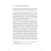 Доходы бюджетов (бюджетно-правовое исследование) Доходы бюджетов (бюджетно-правовое исследование)