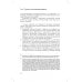 Доходы бюджетов (бюджетно-правовое исследование) Доходы бюджетов (бюджетно-правовое исследование)