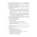Транспортное обеспечение логистических систем Транспортное обеспечение логистических систем