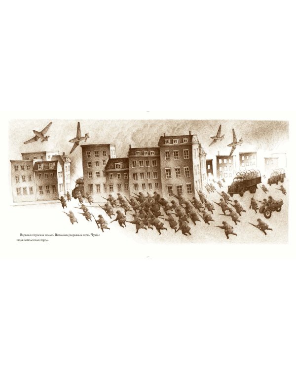 Дерево во дворе.Взгляд из окна Анны Франк