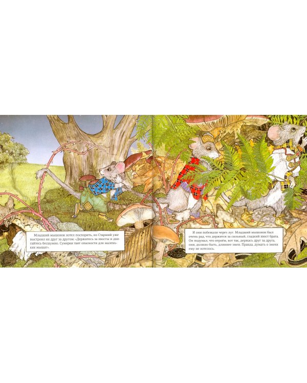 Мамин день