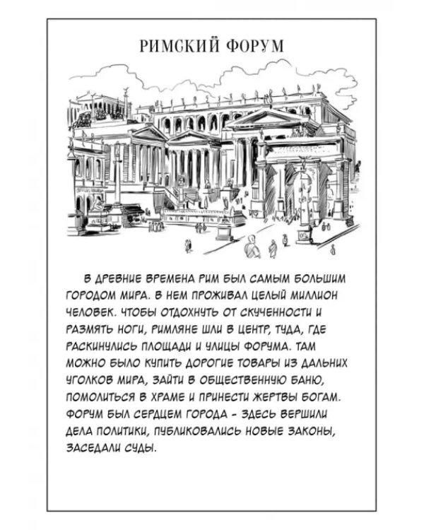 Кто такой Юлий Цезарь?