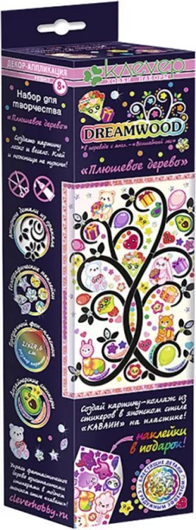 Набор. Плюшевое дерево Набор. Плюшевое дерево