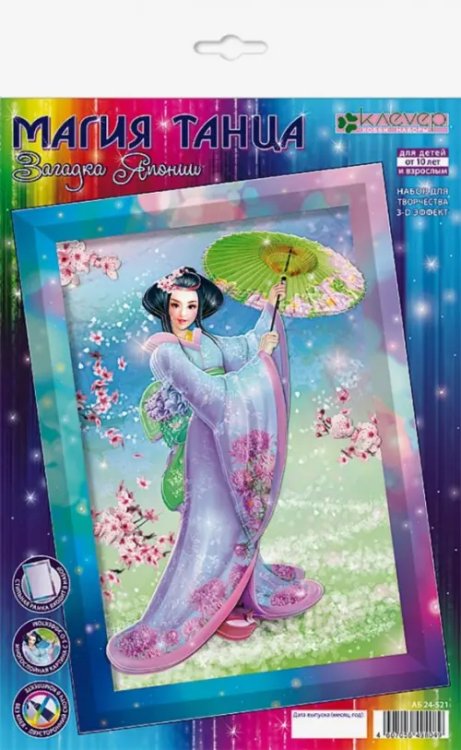 Набор для изготовления картины. Загадка Японии Набор для изготовления картины. Загадка Японии