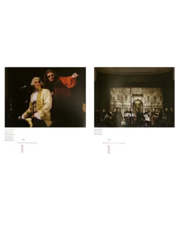 Декабрьские вечера Святослава Рихтера