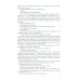Прогулка за рубикон. Часть 1, 2