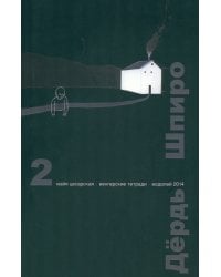 Перспектива