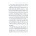 Мстислав Анатольевич Смирнов. Статьи. Воспоминания. Дневники Мстислав Анатольевич Смирнов. Статьи. Воспоминания. Дневники