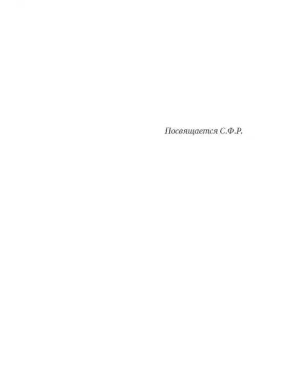 Дополнительное изображение книги «Заговор против Америки»