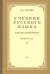 Обложка книги «Учебник русского языка для начальной школы. 1-й класс. Грамматика, правописание, развитие речи» — Костин Никифор Алексеевич, ISBN 9785907289246
