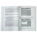 Виртуализация и Microsoft Virtual Server 2005