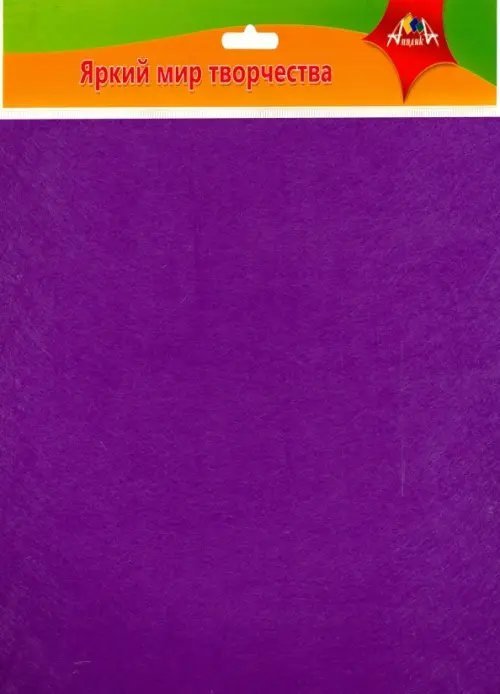 Фетр сиреневый