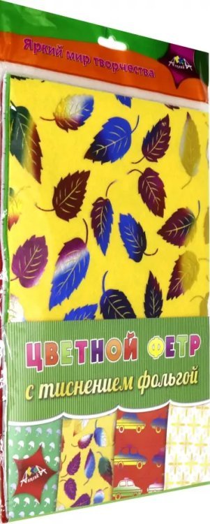 Фетр цветной с тиснением фольгой. Ассорти №3&quot;, 4 листа, 4 цвета