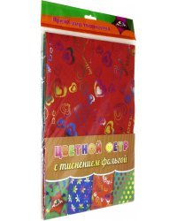 Фетр цветной с тиснением фольгой. Ассорти №4, 4 листа, 4 цвета