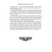 Средняя школа Разговорный английский. Рассказы о талантливых и знаменитых людях