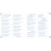 Французские народные песни (+СD) (+ CD-ROM)