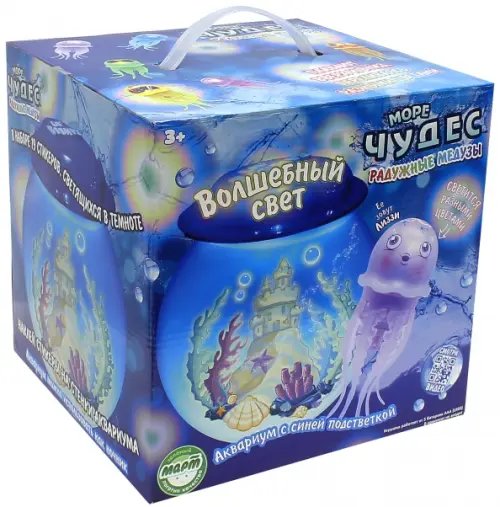 Набор. Волшебный свет с медузой Лиззи Набор. Волшебный свет с медузой Лиззи
