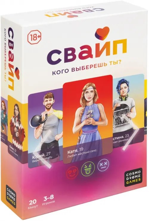 Игра Свайп Игра Свайп