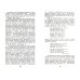 Сочинения. В 4-х томах. Том 4. Статьи и очерки. Из публицистики