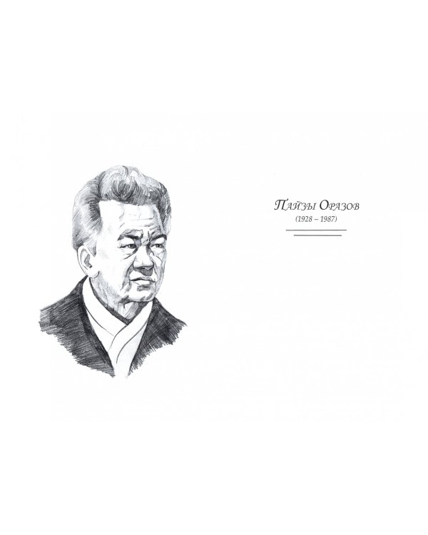 У оврага... за последними домами