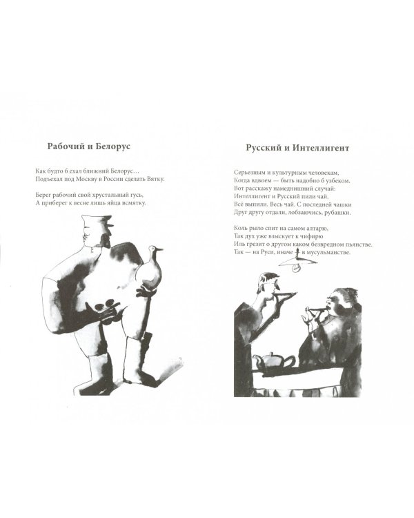 Всеобщее собрание произведений (+CD) (+ CD-ROM)