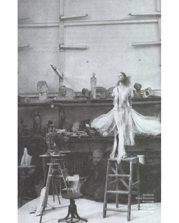 Богема: великолепные изгои