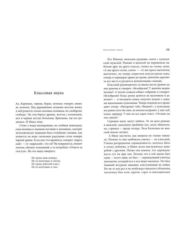 Сбор клюквы сикхами в Канаде