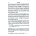 Энциклопедии, справочники, словари Проективный словарь гуманитарных наук