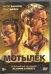 DVD. Мотылек + артбук