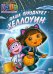 Обложка книги «DVD. Даша-путешественница. Выпуск 4. Даша празднует Хэллоуин»
