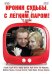 DVD. DVD. Ирония судьбы, или с легким паром!