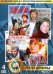 DVD. Золотой фонд отечественного кинематографа. Мелодрамы. Часть 4 (4DVD)