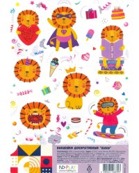 Наклейки декоративные. Львы