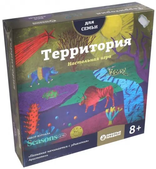 Настольная игра. Территория