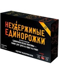 Настольная игра. Неудержимые единорожки