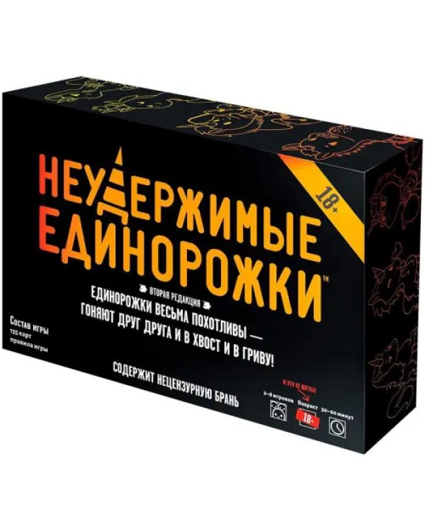 Дополнительное изображение книги «Настольная игра. Неудержимые единорожки»