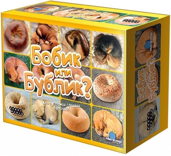 Настольная игра. Бобик или бублик?