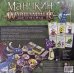 Настольная игра. Манчкин Warhammer Age of Sigmar