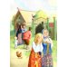 Золотая яма