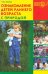 Ознакомление детей раннего возраста с природой: занятия, наблюдения, досуг и развлечения