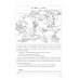 Gnome Innico - Colouring Fairy Tale in English
