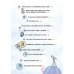 Всё непросто. Как принимать самостоятельные решения и быть собой