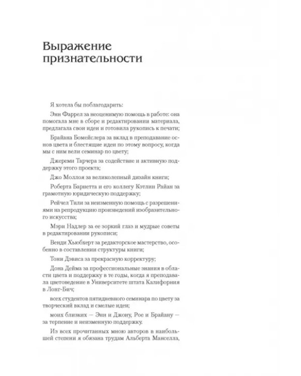 Цвет