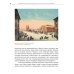 Москва. Театральная площадь, 2. История здания и его героев